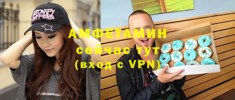 Амфетамин VHQ  Цоци-Юрт 