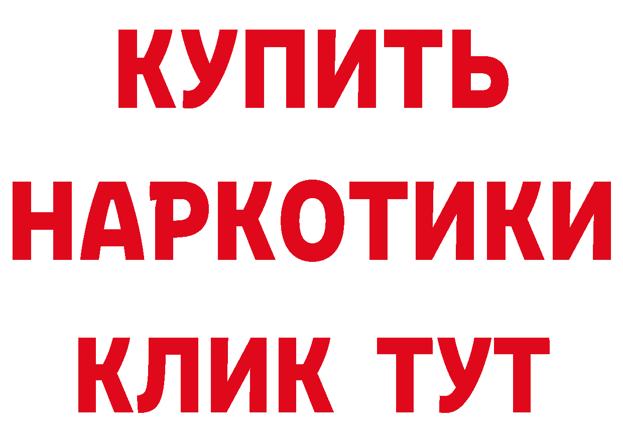 ГАШ гарик как войти даркнет omg Цоци-Юрт