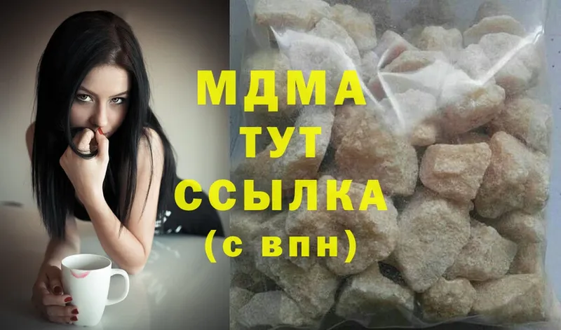 МЕГА вход  Цоци-Юрт  MDMA Molly 